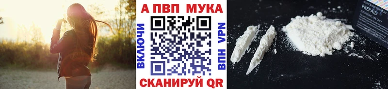 Цена Кузнецк COCAIN Мефедрон A-PVP Гашиш