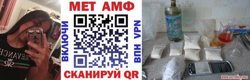 АМФ 98%  Кузнецк 