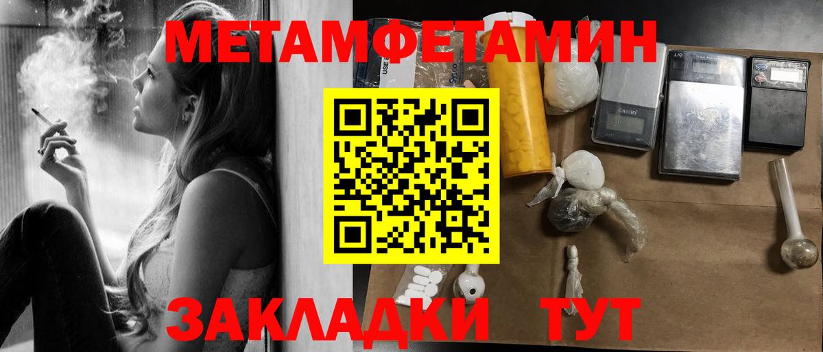 Amphetamine Розовый Кузнецк