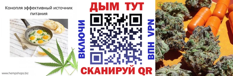 Canna-Cookies конопля  Кузнецк 