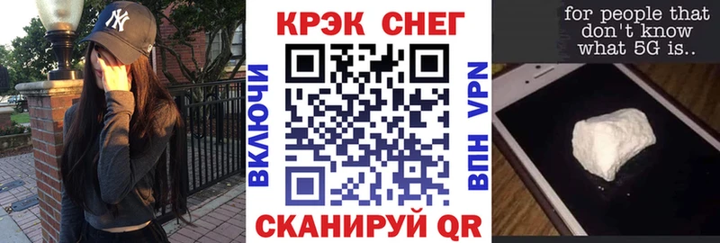 Cocaine FishScale  Кузнецк 