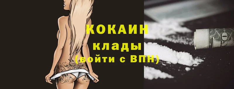 Cocaine 98%  ссылка на мегу как войти  Кузнецк 