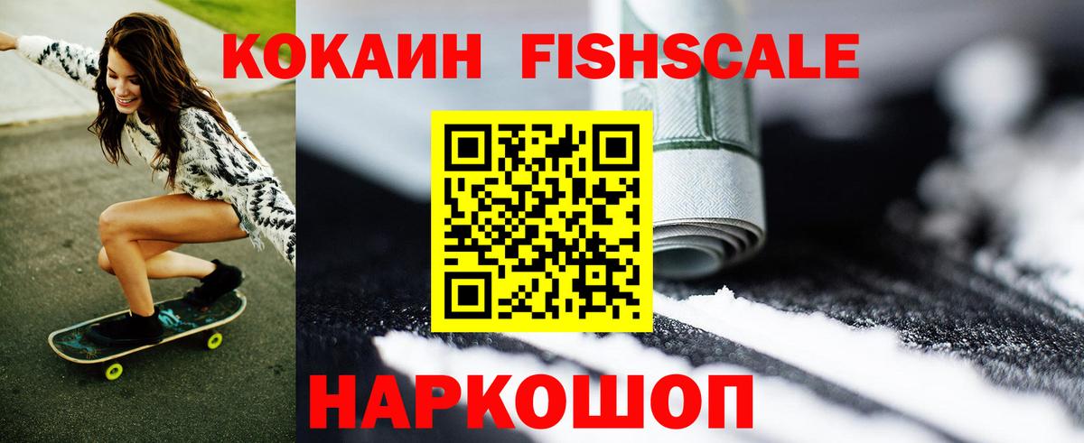 Cocaine Перу  COCAIN Колумбийский  Кузнецк  Вход с VPN 
