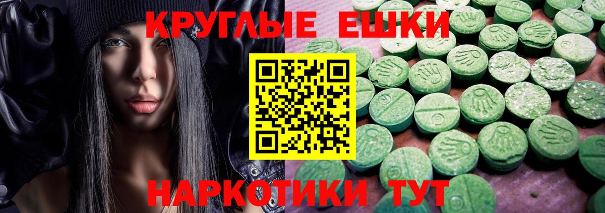 ЭКСТАЗИ VHQ  Вход с VPN  Экстази диски  Кузнецк 