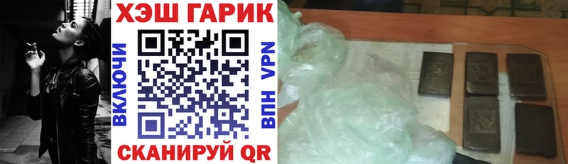 Гашиш hashish  Кузнецк 