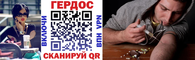 ГЕРОИН VHQ  Кузнецк 