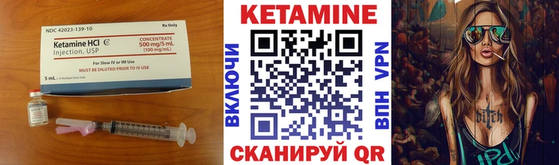 КЕТАМИН ketamine Кузнецк