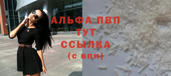 дурь Навашино