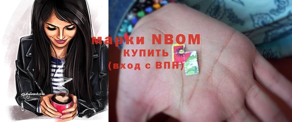 ПСИЛОЦИБИНОВЫЕ ГРИБЫ Надым