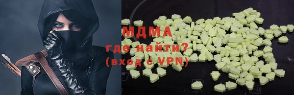 ПСИЛОЦИБИНОВЫЕ ГРИБЫ Надым