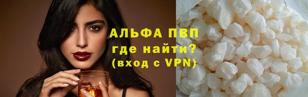 каннабис Наволоки