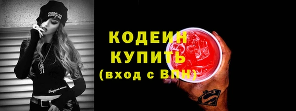 ПСИЛОЦИБИНОВЫЕ ГРИБЫ Надым