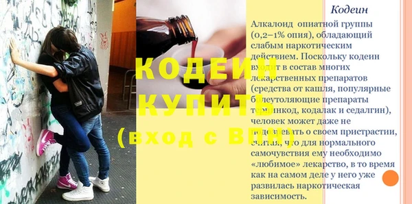 дурь Навашино