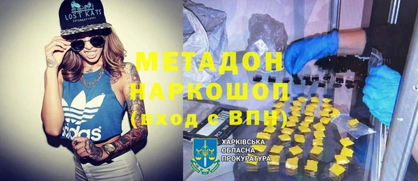 амфетамин Козловка