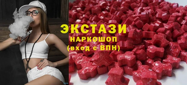 ПСИЛОЦИБИНОВЫЕ ГРИБЫ Надым
