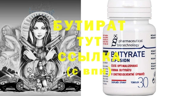 ПСИЛОЦИБИНОВЫЕ ГРИБЫ Надым