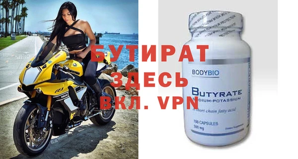 дурь Навашино