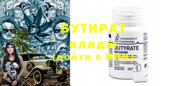дурь Навашино