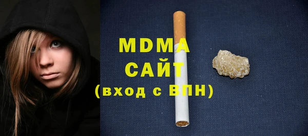 молекула духа Козельск