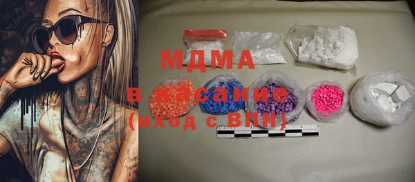 ПСИЛОЦИБИНОВЫЕ ГРИБЫ Надым