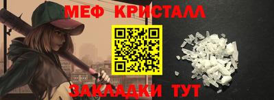 ешки Балаково
