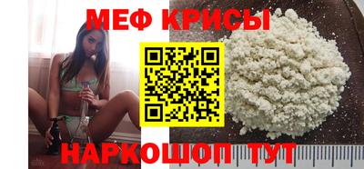 ешки Балаково