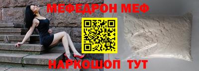 альфа пвп Балашиха
