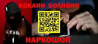 альфа пвп Балашиха
