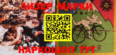 альфа пвп Балашиха