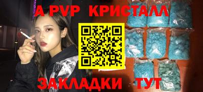 ешки Балаково