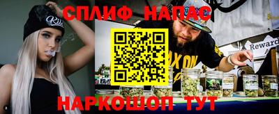 ешки Балаково