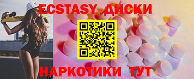 ешки Балаково