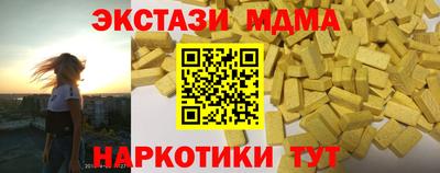 ешки Балаково