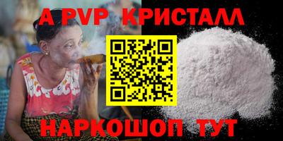 ешки Балаково