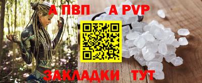 ешки Балаково
