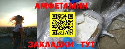 альфа пвп Балашиха