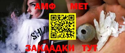 альфа пвп Балашиха