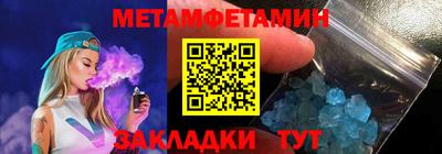 альфа пвп Балашиха
