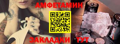 альфа пвп Балашиха
