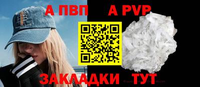 ешки Балаково