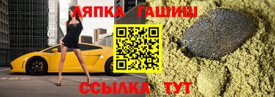 альфа пвп Балашиха