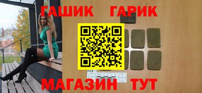 тгк Балахна