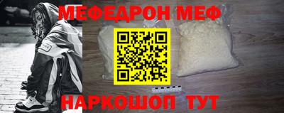 круглые Абакан