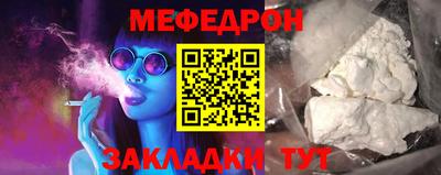 альфа пвп Балашиха
