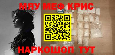 альфа пвп Балашиха