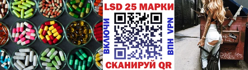 KRAKEN ТОР Кузнецк LSD-25 экстази кислота наркота