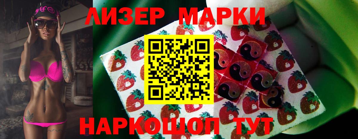 LSD-25 экстази кислота  МЕГА зеркало  Вход с VPN  Кузнецк  ЛСД экстази кислота  Лсд 25 экстази 