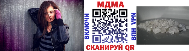 darknet клад цена Кузнецк MDMA crystal
