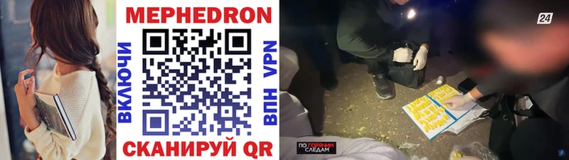 магазин продажи   Кузнецк  Меф мука 