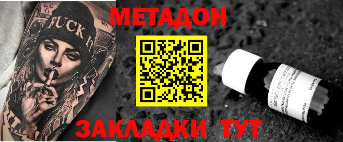 Гашиш  Кузнецк  Меф МЯУ МЯУ   Канабис  Экстази  Вход с VPN  ГАШ 